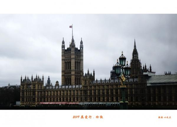 浮光掠影看英愛（3）&mdash;倫敦威斯敏斯特區（一）
