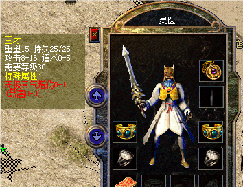 神兵是什麼 神兵有什麼用 神兵是什麼 神兵有什麼用