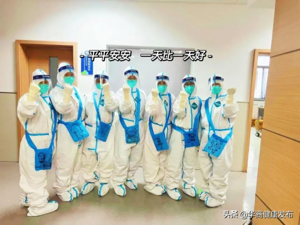 隔離病區的72小時 ▏一天比一天好 隔離病區的72小時 ▏一天比一天好