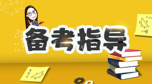 事業單位結構化面試技巧：漫畫題的答題步驟之擬定漫畫標題