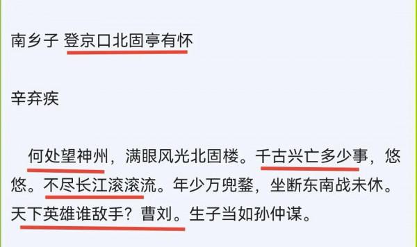酈波教授的詩,唉!還有必要再讀嗎? 酈波教授的詩,唉!還有必要再讀嗎?