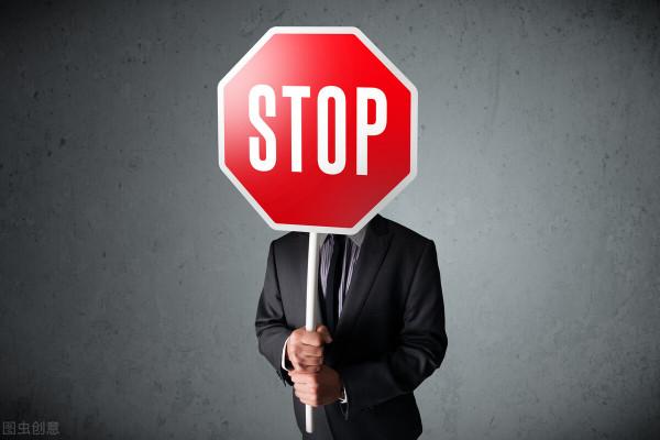 二線房企遭控股股東叫停增持計劃，此前增持浮虧近半