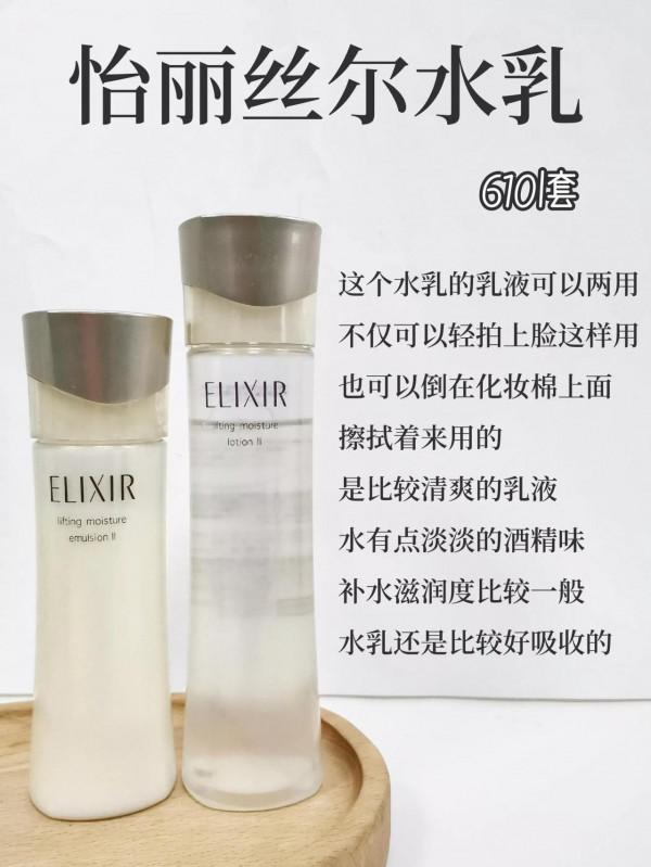 年少不知國貨水乳好！我又又又又空瓶水乳了