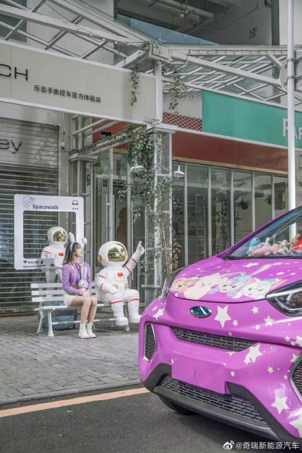 蟻起變裝蟻起FUN