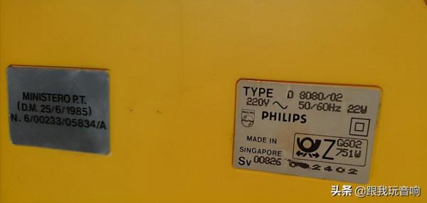 PHILIPS飛利浦 Le Cube D8080 / D8082行動式收音機、盒式磁帶錄音機