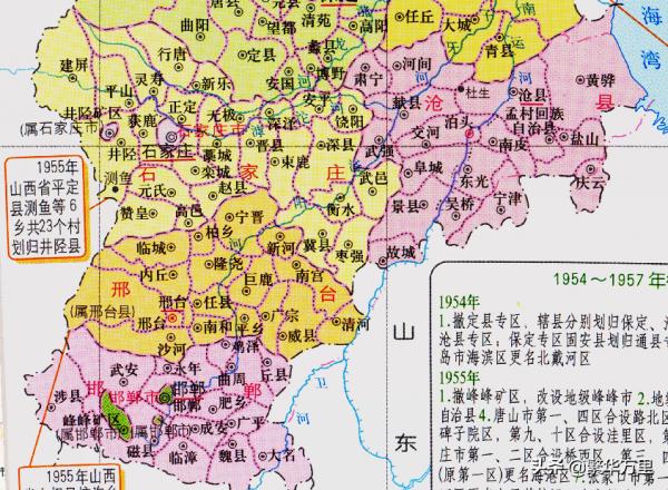 河北省的區劃調整,11個地級市之一,邢臺市為何有18個區縣? 河北省的區劃調整,11個地級市之一,邢臺市為何有18個區縣?