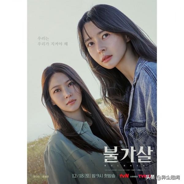 2021年12月即將開播的韓劇清單TOP 8！李棟旭、孔劉輪番上陣