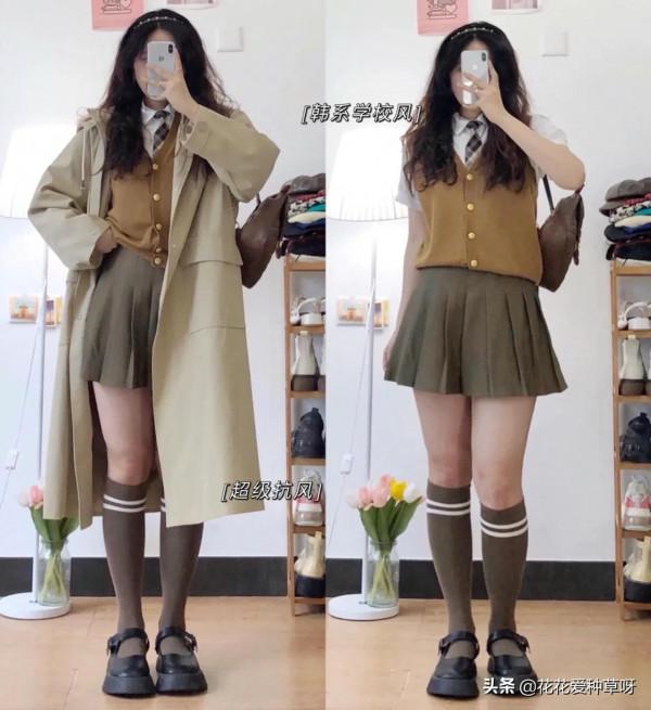 梨形身材 | 初秋這樣穿顯瘦又顯高 梨形身材 | 初秋這樣穿顯瘦又顯高