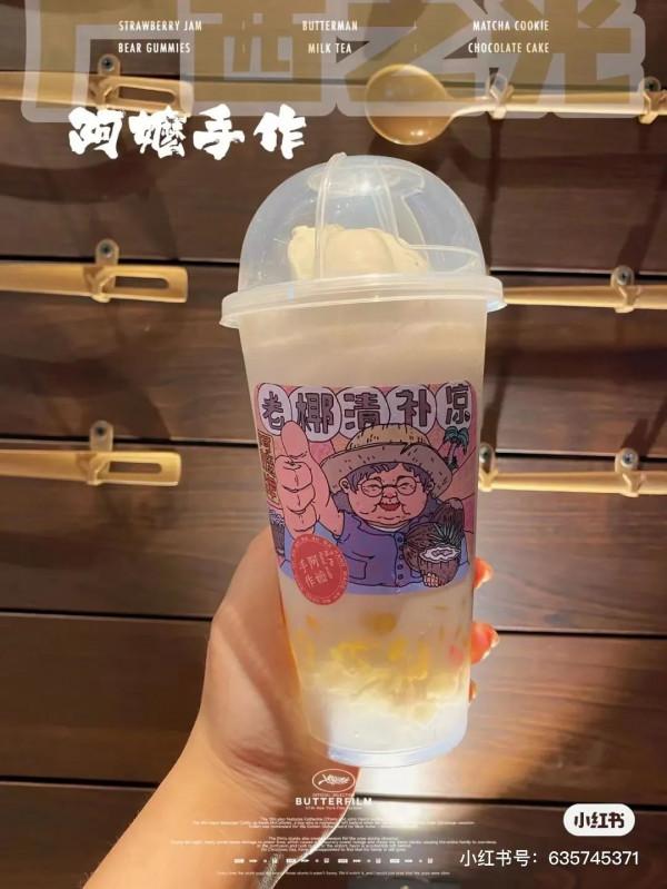 全國地方奶茶品牌地圖