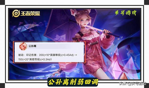 王者榮耀:9號三位英雄調整,雙生對決玩法上線,風暴龍王加強 王者榮耀:9號三位英雄調整,雙生對決玩法上線,風暴龍王加強