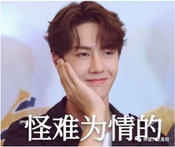 下週星動運勢：1.10～1.16，水逆水瓶，壯志難酬