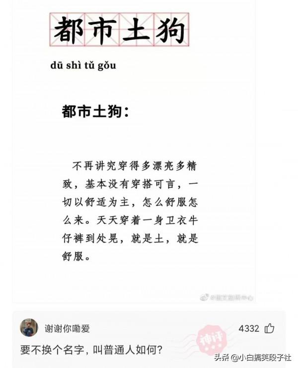 小白爆笑神評:戰狼3如果是這陣容能有多少票房? 小白爆笑神評:戰狼3如果是這陣容能有多少票房?