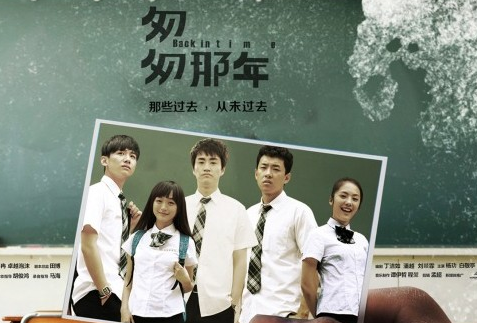 盤點那些年我們看過的經典校園影視作品