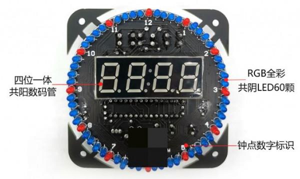 教大家做一個多功能光控溫控電子時鐘