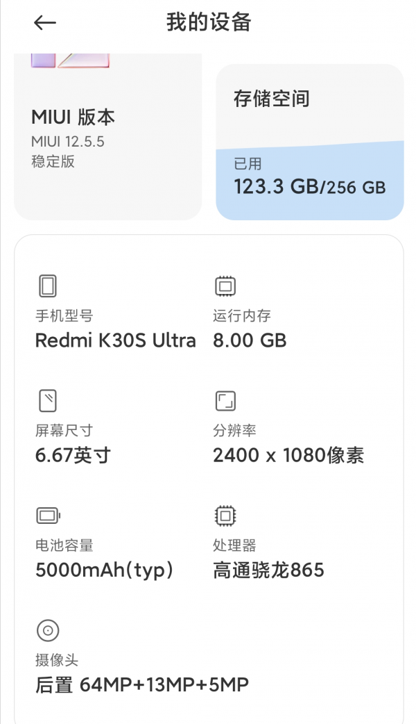 紅米K40S至尊紀念版,今年雙11是否會按時到位呢? 紅米K40S至尊紀念版,今年雙11是否會按時到位呢?