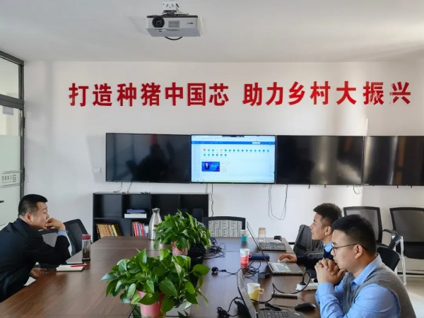 合作共贏｜農信互聯與正奧集團企聯網專案正式啟動