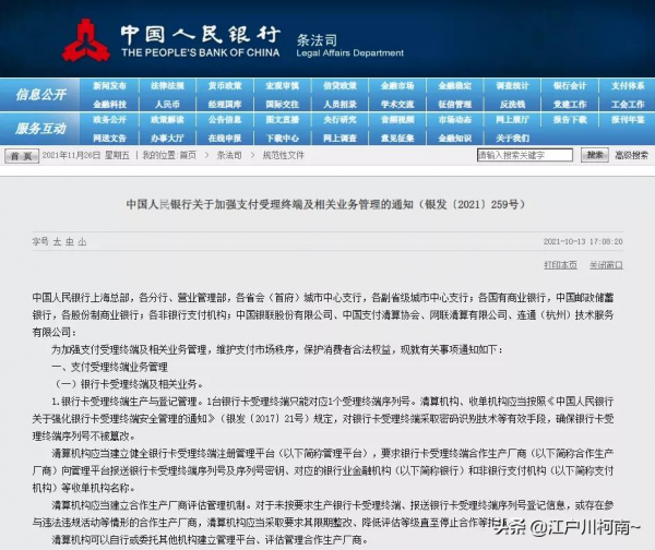 蘋果穩居全球最賺錢公司，每秒賺兩萬 | 驍龍 8 Gen 1 安兔兔跑分超百萬