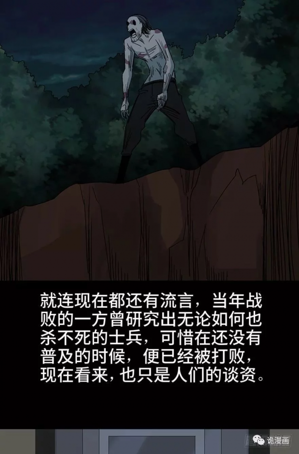 漫畫：歸家的執念