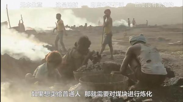 揭露印度底層年輕人的職業“扒車偷煤”，為了生存以命相博