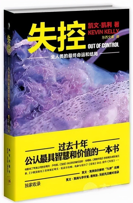 你想了解未來25年科技發展的趨勢嗎？