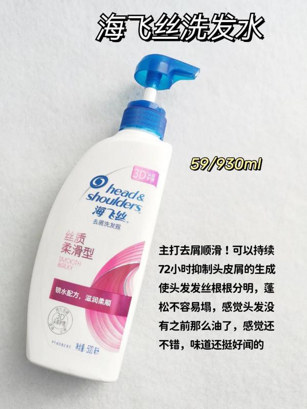 那些超市常見的洗髮水都怎麼樣？大揭秘