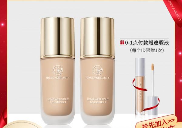 新手化妝品推薦大全