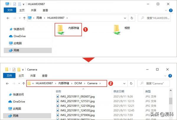 5種方法,教你如何在手機和電腦之間傳輸檔案 5種方法,教你如何在手機和電腦之間傳輸檔案
