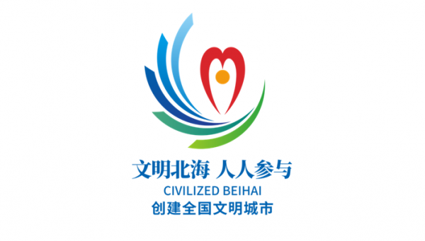 晚讀·映象｜|海島暖陽