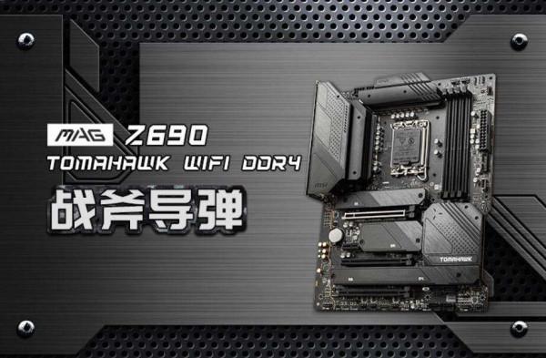 再不換電腦我們就老了，12代CPU電腦微星全家桶推薦