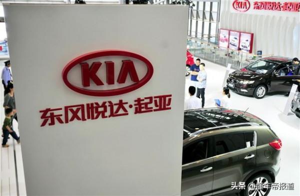 懂車週報|東風悅達起亞未來成疑,FF中國總部曝光 懂車週報|東風悅達起亞未來成疑,FF中國總部曝光