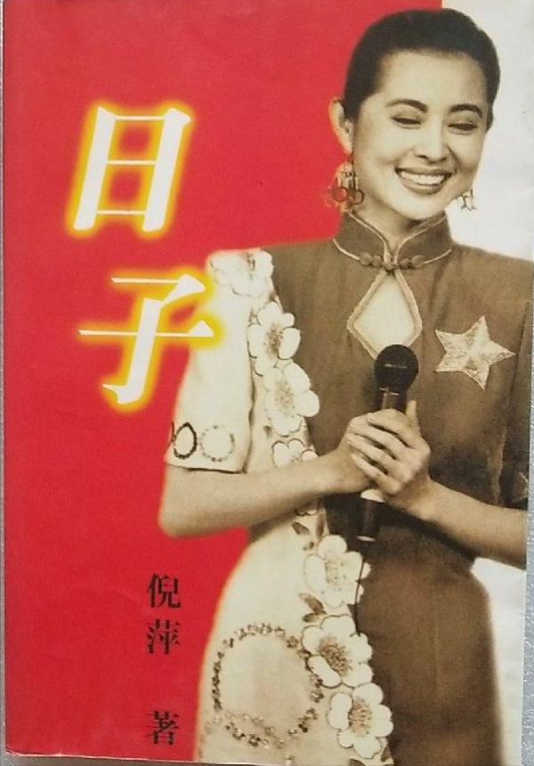 名導太太御夫有術：一位隱忍多年、兩位踢走原配、剩下的忍中帶狠