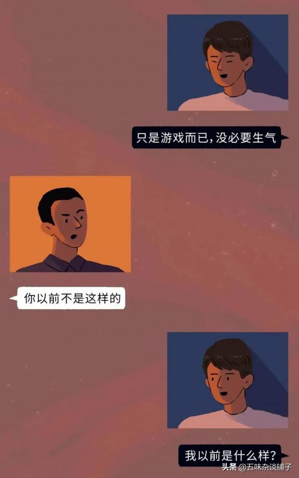 酒那麼難喝，為啥還有人搶著喝？量少，也會傷害身體！（漫畫）