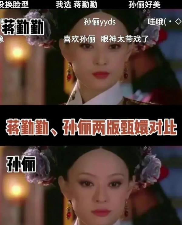 王珞丹撞檔白百何：孫儷、蔣勤勤那些年分不清的明星，你能認全嗎