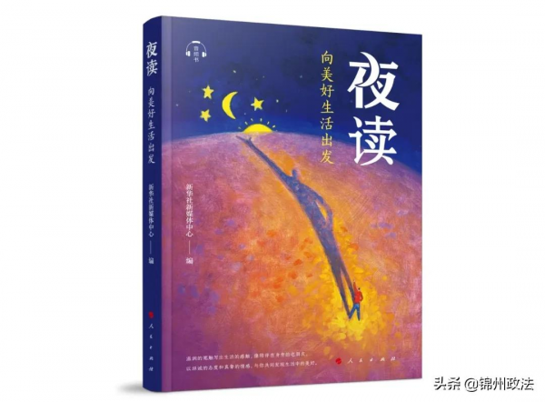 夜讀 | 時間不回頭，人生沒有如果