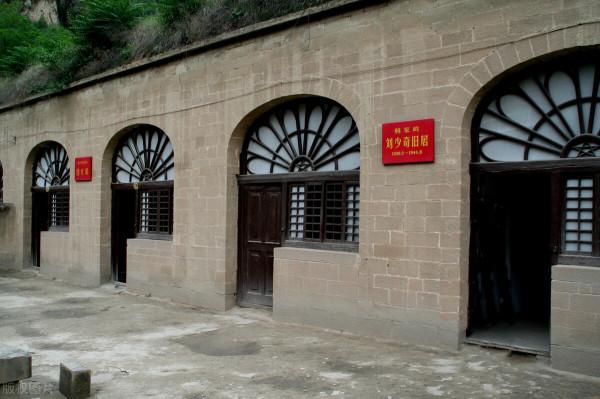 中國大好河山（陝西省）