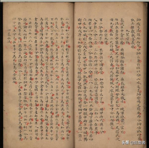 楊公秘傳～四神課書仙機消納水法.唐.楊筠松.撰.2冊.清抄本