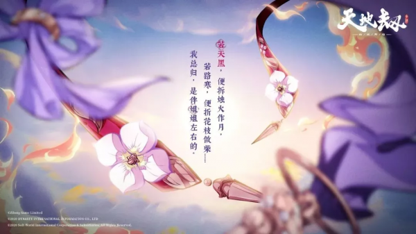 天地劫手遊：新英靈猜猜猜！光弓、暗盾、暗弓來襲？