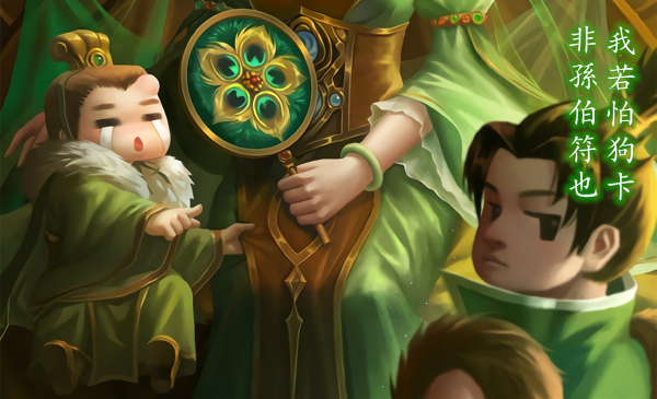 三國殺中的兄弟武將，袁譚袁尚強度最高，許靖許劭差距最大