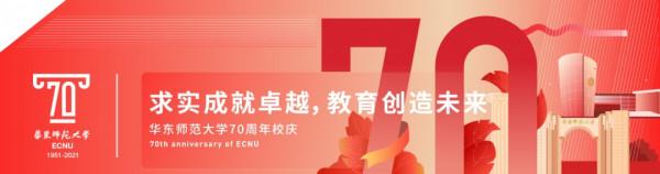 美慧樹！華東師大超大親子繪本館來了