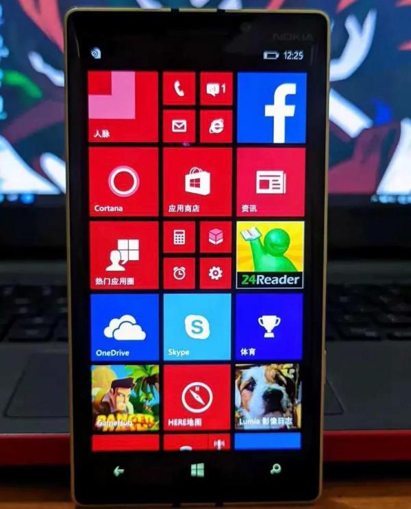 當年的流金版諾基亞930 lumiaCyan