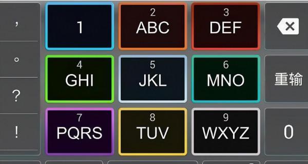 來 battle，9 宮格和 26 鍵哪個輸入法更好用？你現在用哪個？