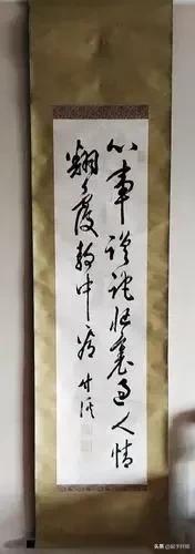日本歷屆首相的書法作品，大家看看誰寫得最好
