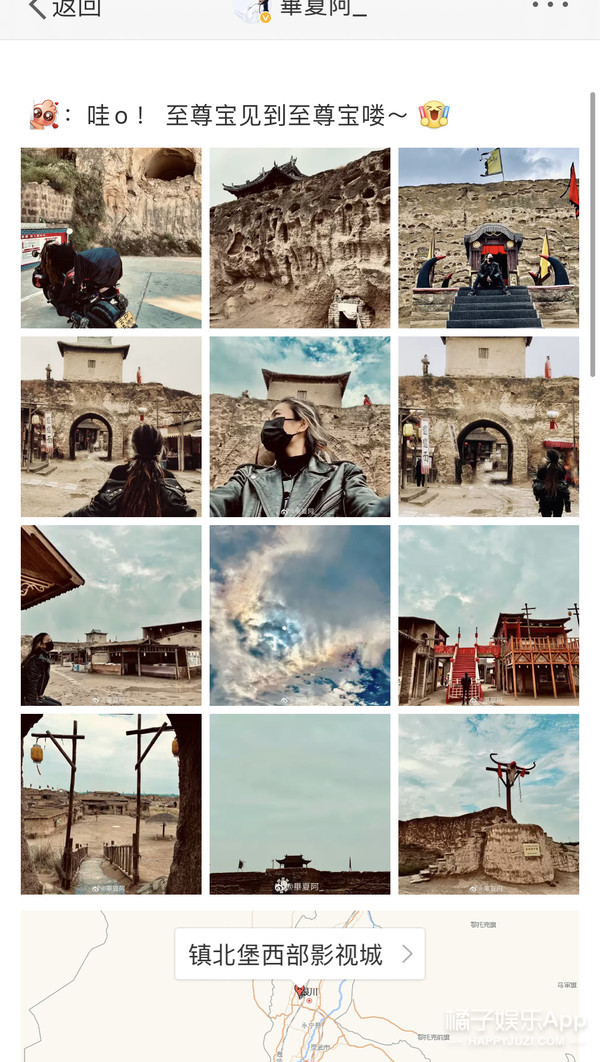 還記得《中國好聲音》的畢夏嗎？被籃球國手示愛？