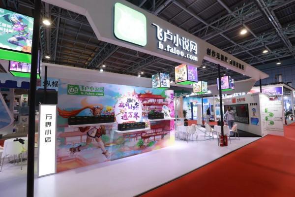 在書海中深潛，於嘉年華狂歡