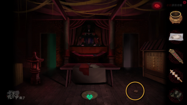 攻略 |《紙嫁衣》PC全流程解謎圖文通關攻略