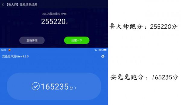 僅售799元“白菜價”的4G全網通平板:酷比魔方KPad評測 僅售799元“白菜價”的4G全網通平板:酷比魔方KPad評測