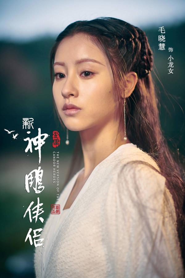 一部接一部撲了!是誰給《新神鵰俠侶》勇氣?是《天龍八部》 一部接一部撲了!是誰給《新神鵰俠侶》勇氣?是《天龍八部》