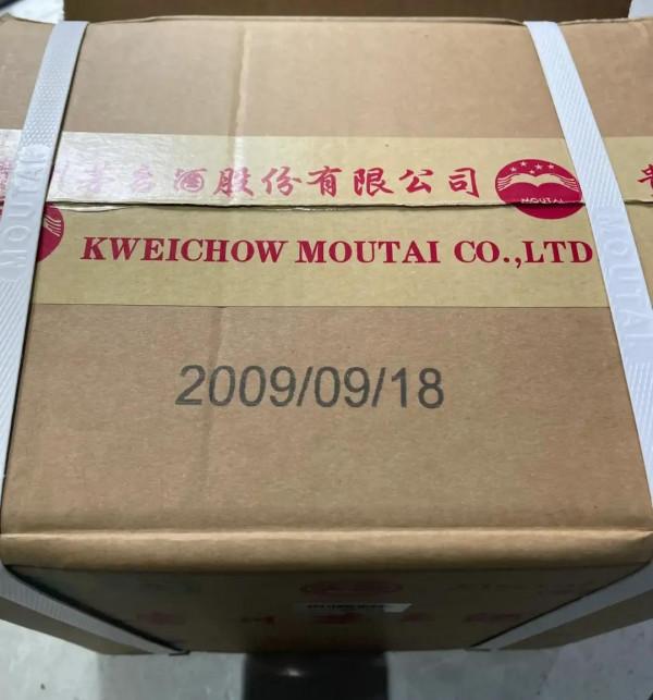 O9年整箱鑑定案例