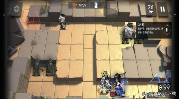 ​明日方舟危機合約攻略