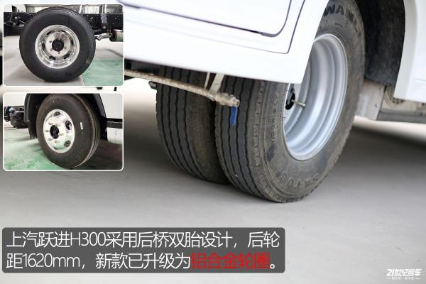 途佳H300高性價比平頭輕卡房車，選裝的配置它居然標配